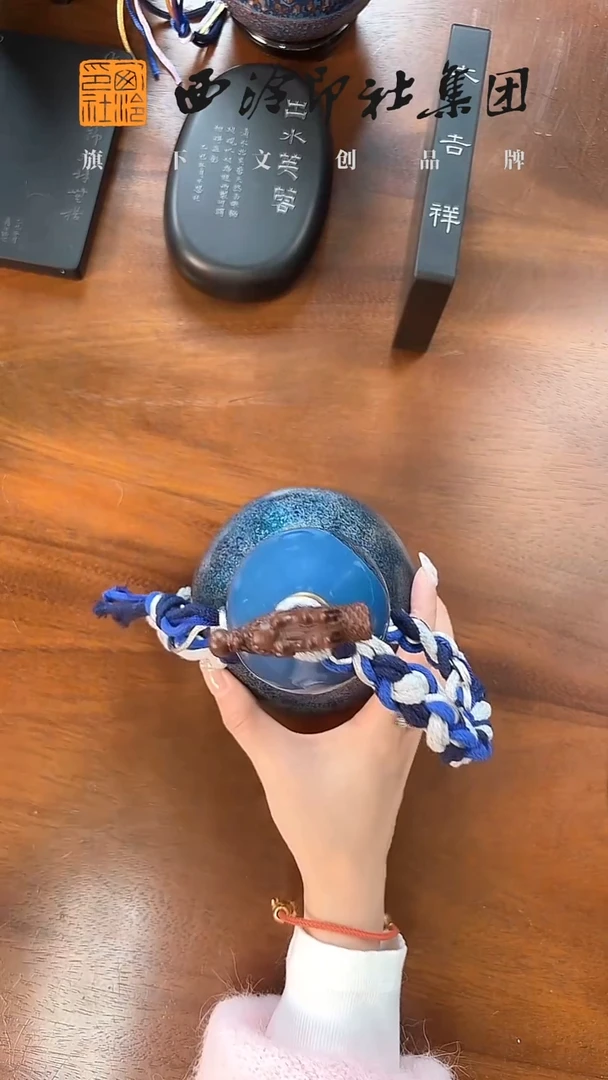 西泠 大漆 葫芦 蓝色渐变 龙头