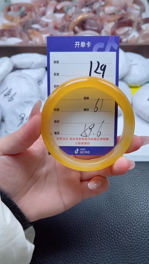 【闪购商品】石英质玉手镯未镶嵌129-61