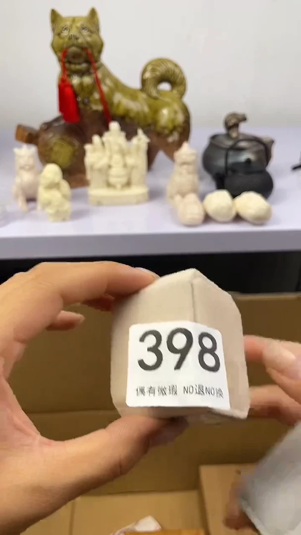 叮**椰瓷器瓷器瓷器瓷器A398