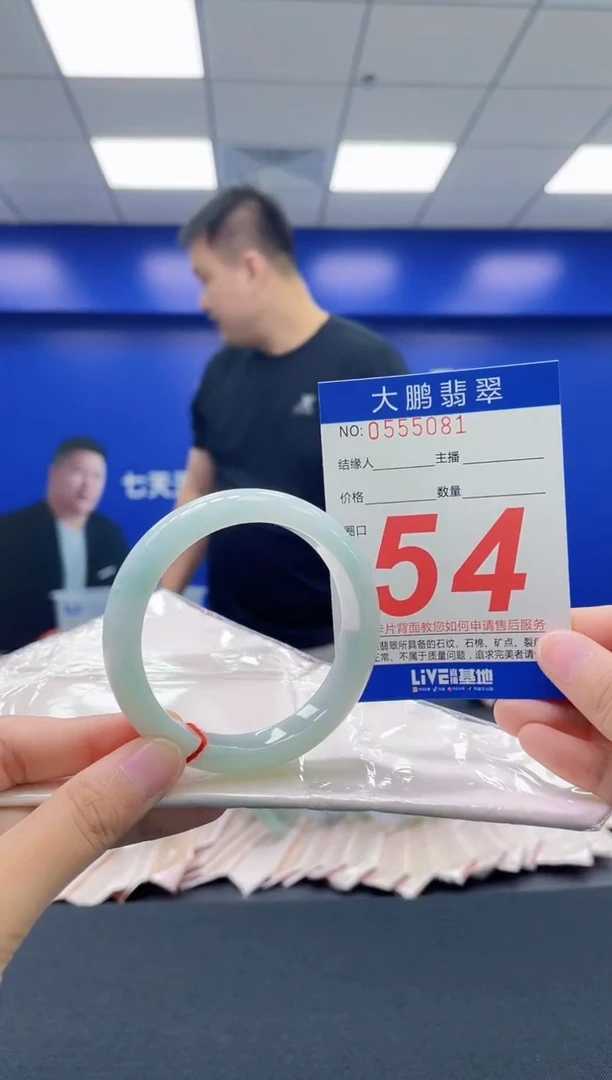翡翠手镯未镶嵌AAAAAAAAAA