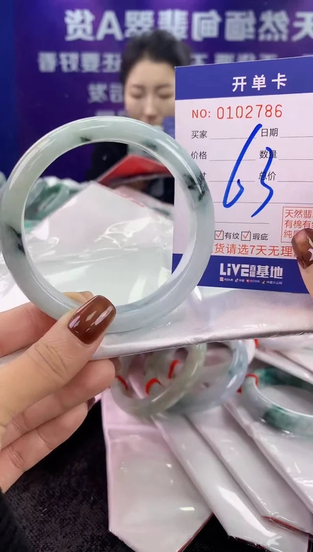 未镶嵌手镯翡翠AAAAAAAAAAAA