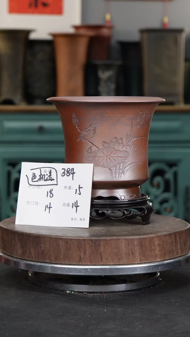 【闪购商品】紫砂花盆384+s颜色机选