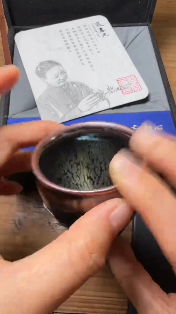 茶盏裴春元建盏精品分享227