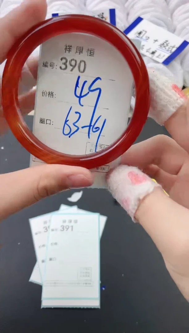 【闪购商品】玛瑙/玉髓手镯未镶嵌390