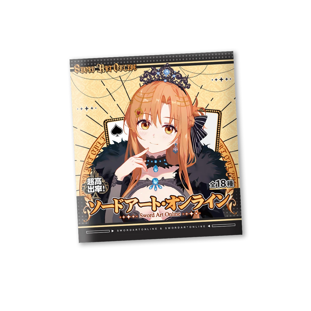 【吾王专属】一包刀剑神域吧唧平拆