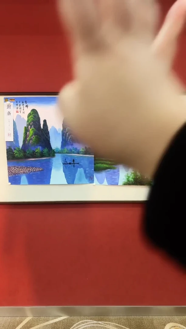 国画李克成 国画展览专场