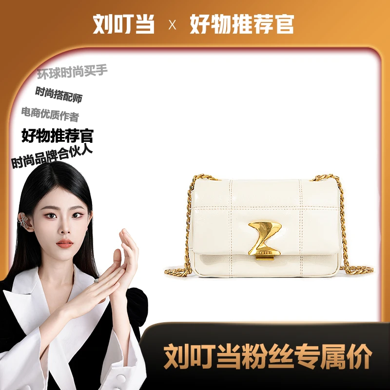 【刘叮当甄选】/ 2025新款夏季软皮流浪包单肩包斜跨包Z-3005白