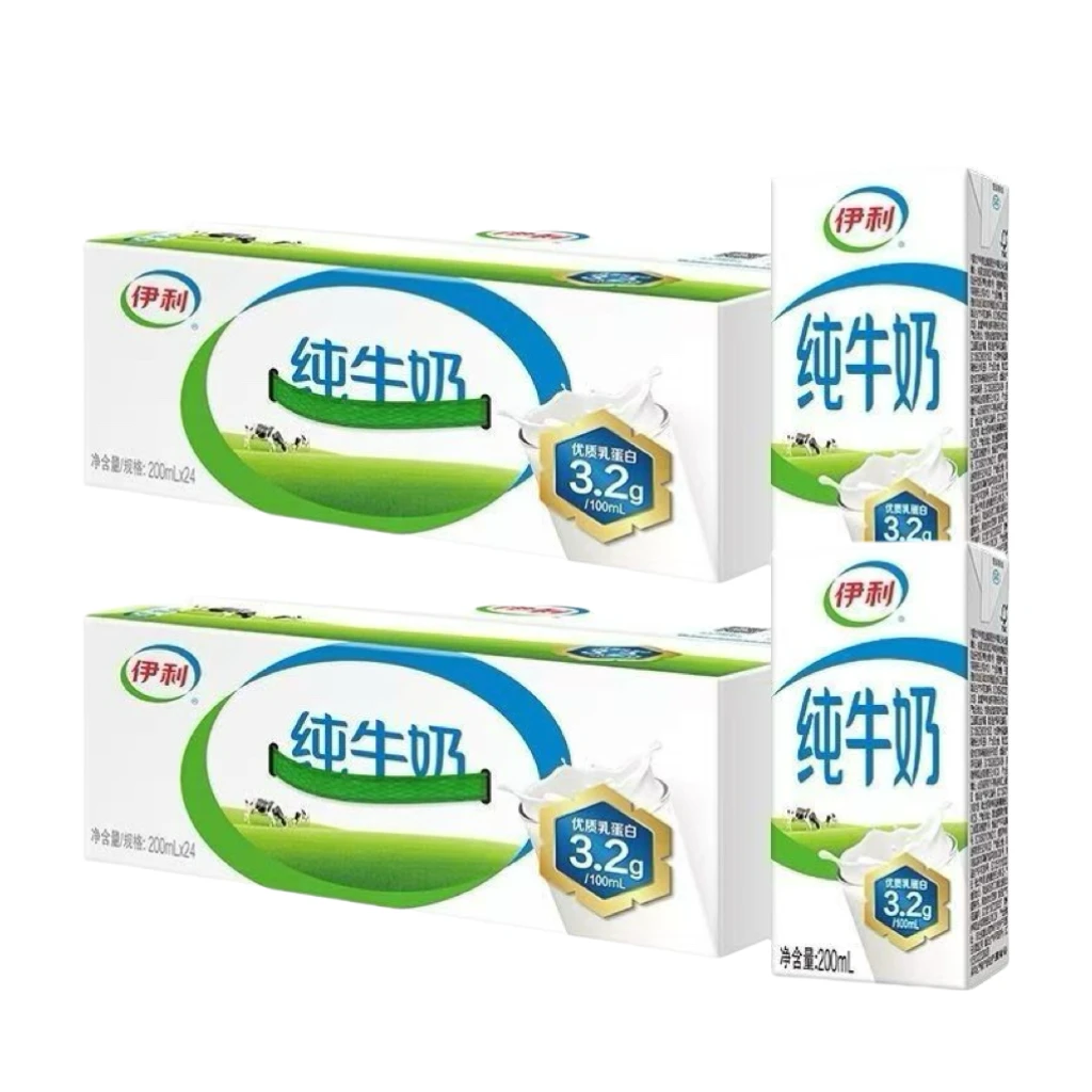 【2箱】4月产纯牛奶200ml*24盒牛奶整箱特价纯奶学生早餐奶常温