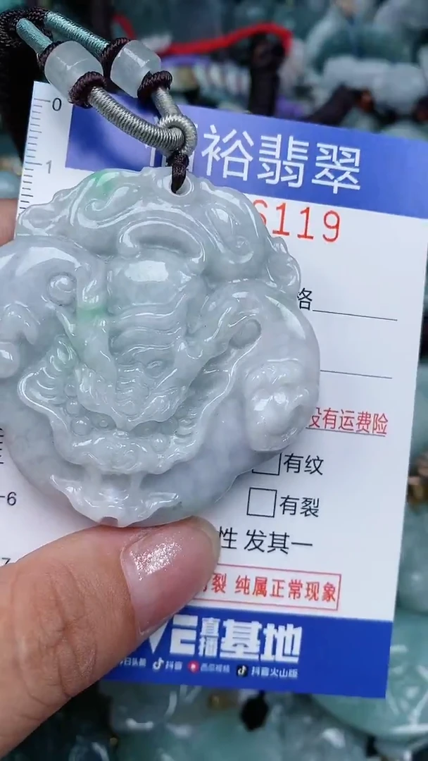 颈饰未镶嵌翡翠...0006119