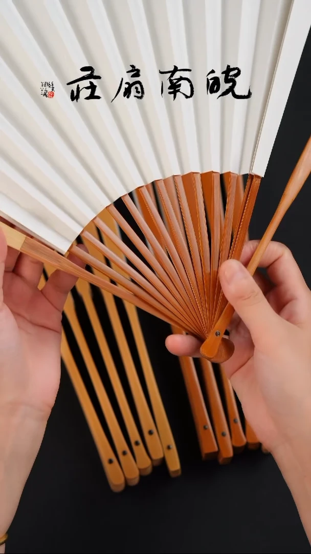 扇子x***x8寸老玉合青水滴
