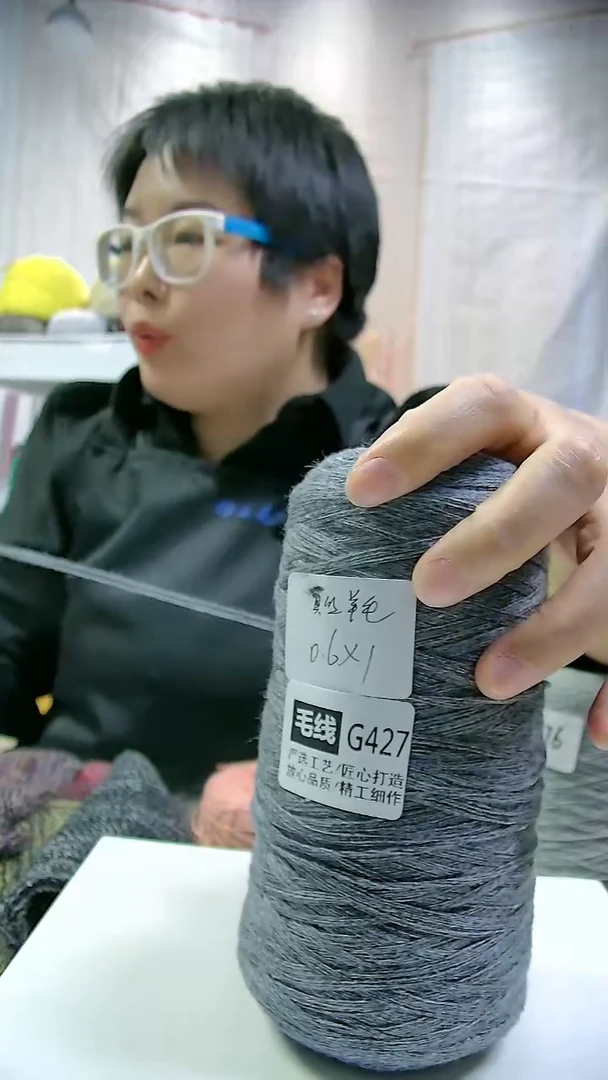 【G427灰色】真丝羊绒1桶(0.6斤)（单股9号针）