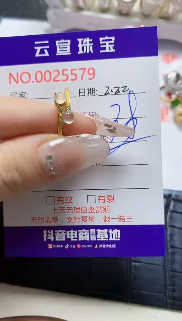 【闪购商品】翡翠戒指银S925镶嵌/5579