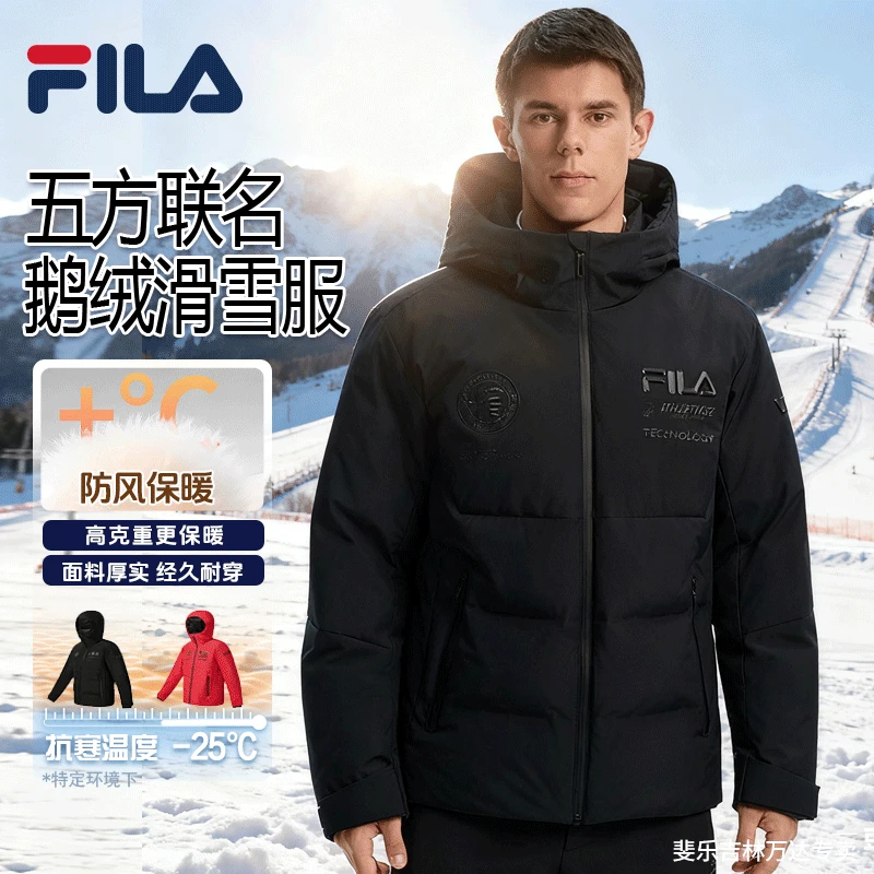 Fila/斐乐【凌峰鹅绒连帽】五方联名冬季加厚鹅绒服A11M546919F