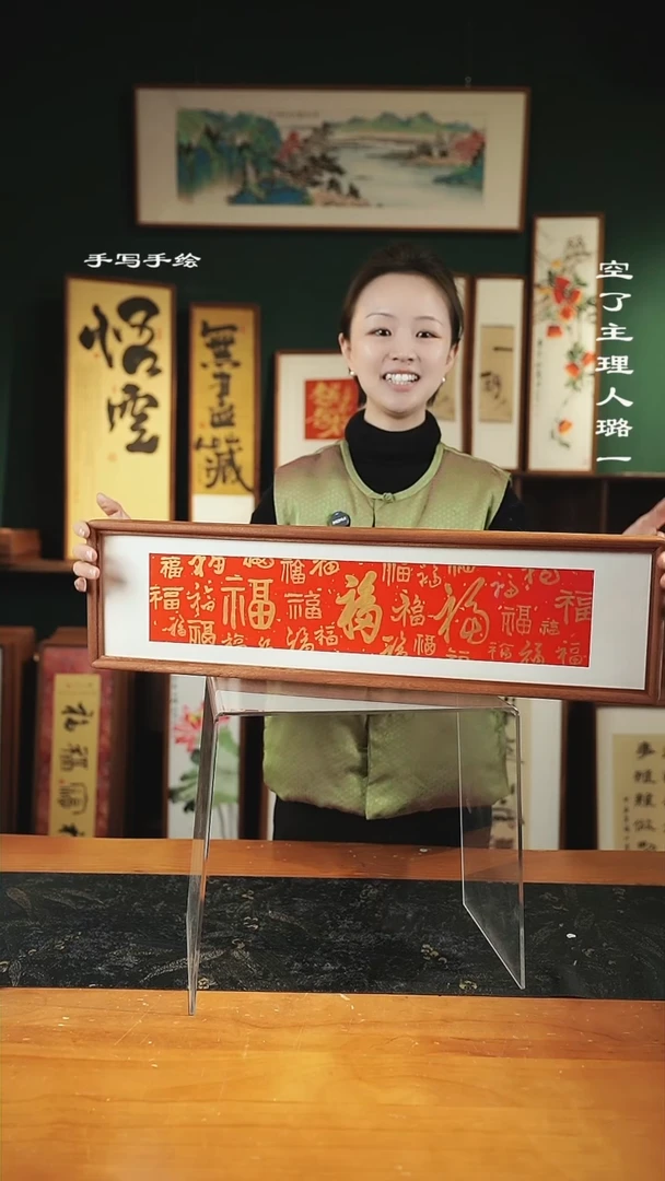 【闪购商品】书法福多多-尺寸17*62实木