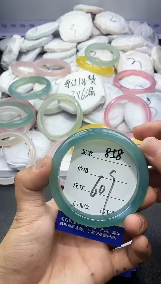 玛瑙/玉髓手镯未镶嵌858