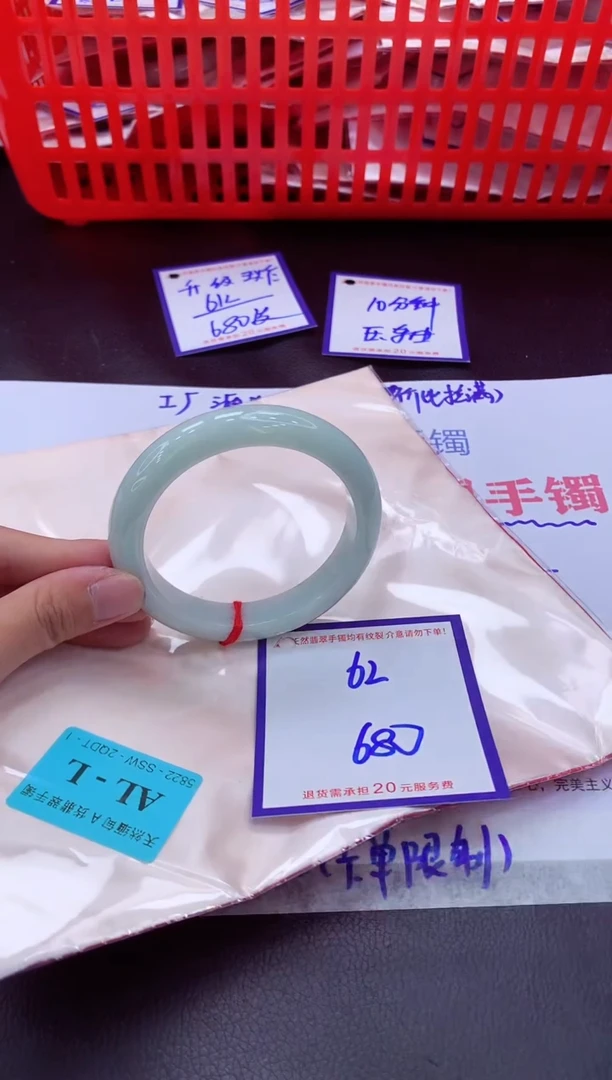 未镶嵌手镯翡翠11111111