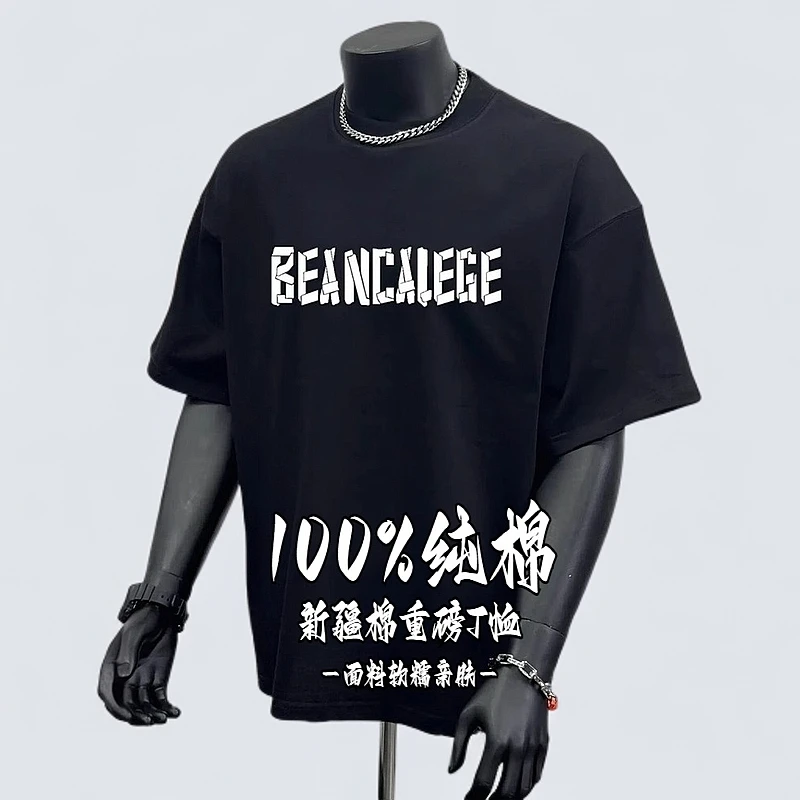 大码男装200-300斤潮男短袖纯棉宽松圆领百搭美式印花T恤休闲