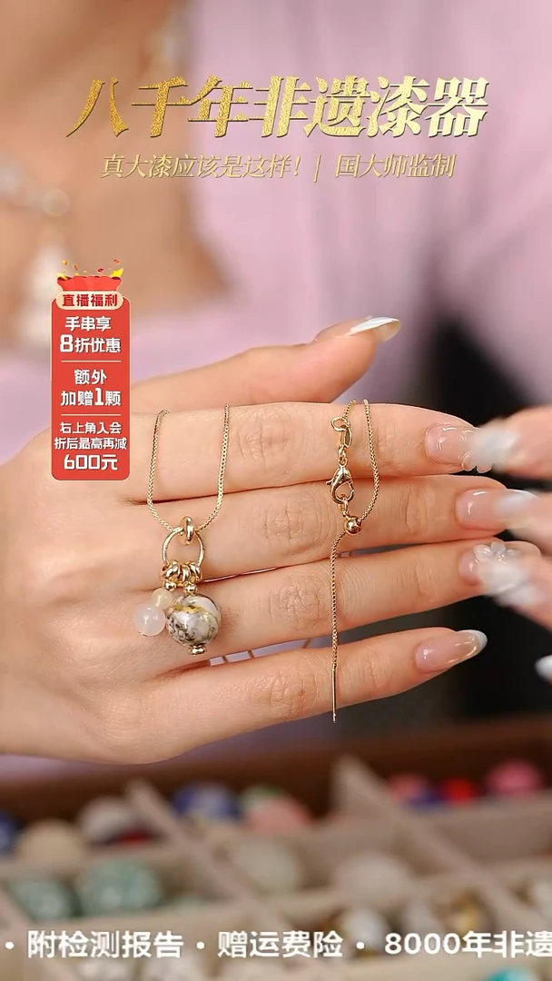 髹新1.0鎏渲水墨真非遗大漆锁骨链