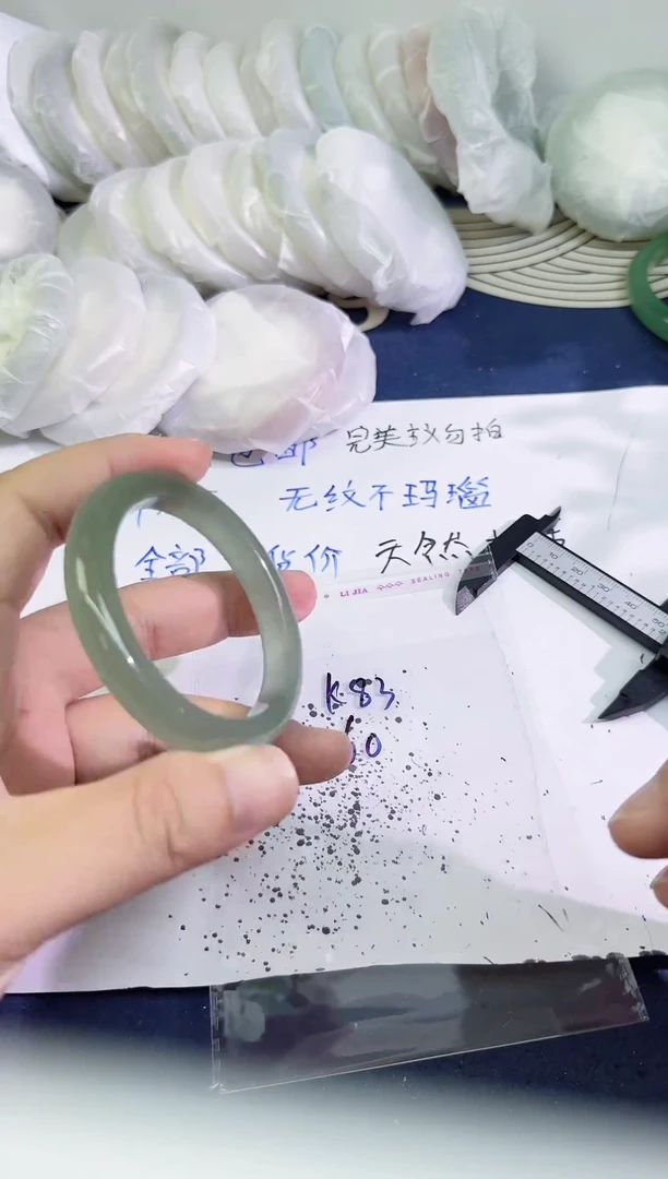 未镶嵌手镯石英质玉k83