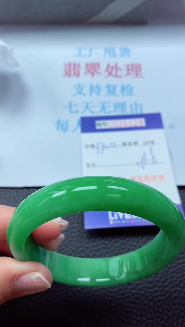 【闪购商品】 以实物为准000026129