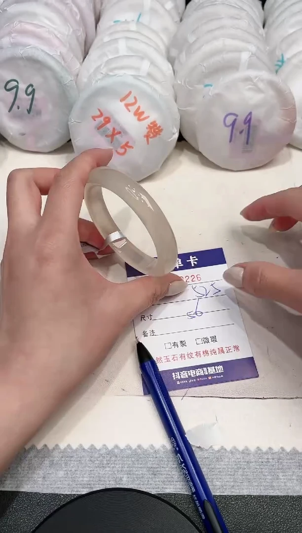 【闪购商品】玛瑙/玉髓手镯未镶嵌226