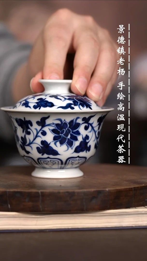 微瑕福利 现代瓷130 瑕