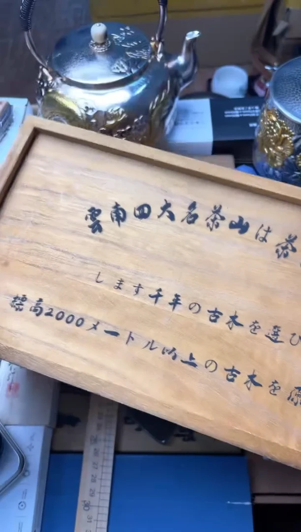 瓷片cha 郑正杂货品质保障