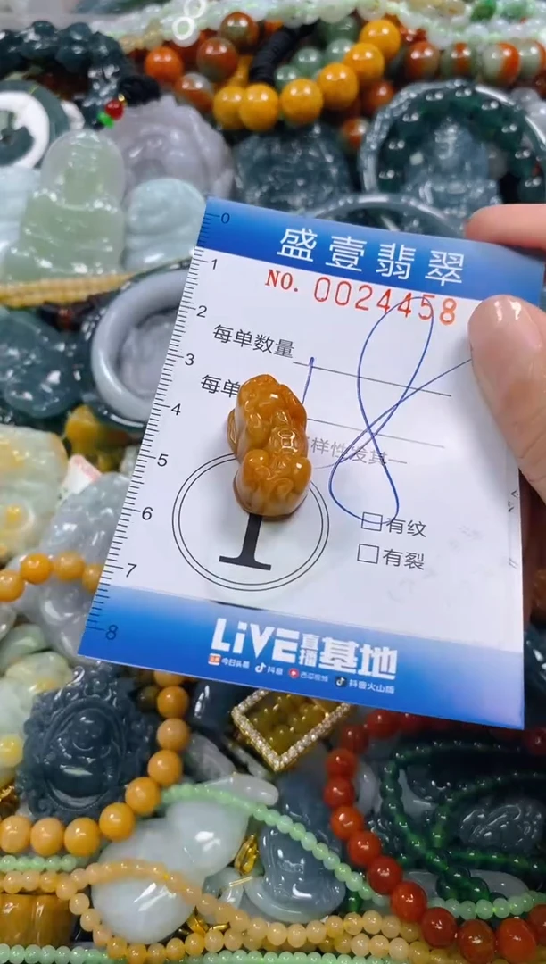 颈饰未镶嵌翡翠闪购0024458