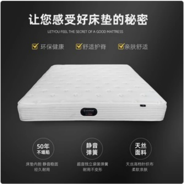 席梦思压缩卷包独立袋装弹簧床垫软硬适中天然乳胶3D90天免费试睡