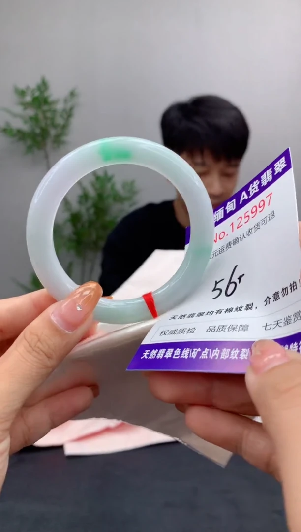 未镶嵌手镯翡翠天然缅甸A货翡翠