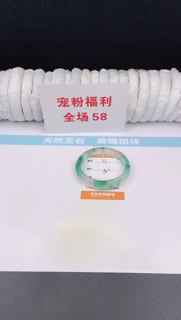 未镶嵌手镯石英质玉32