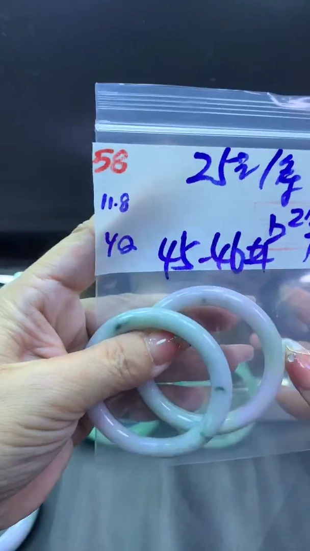 未镶嵌定制翡翠58童镯45-46+25元+多样性拍一发一