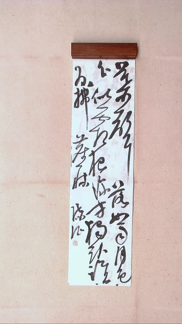 【闪购商品】书法陈征河南南阳90*25