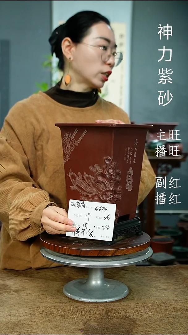 紫砂花盆4474+S紫砂花盆紫砂