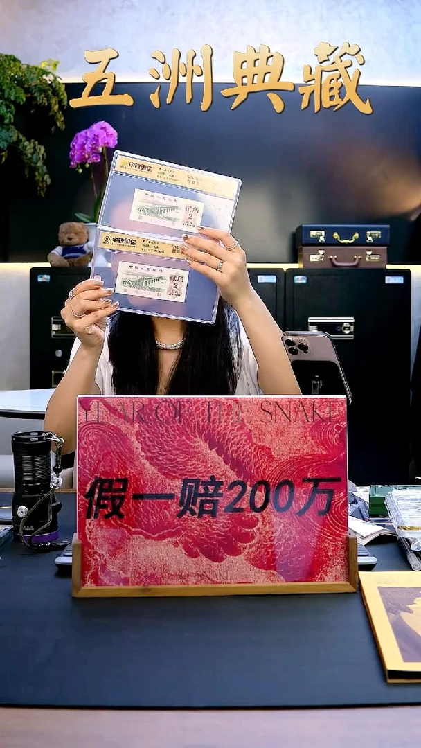 贰角单张2张两仪通宝