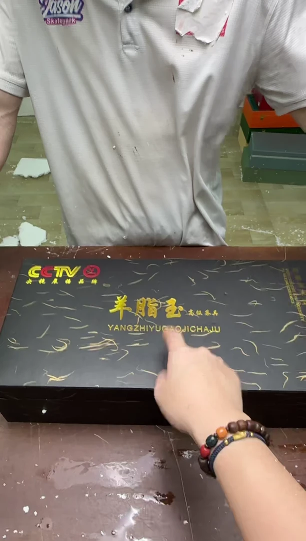 茶具清货商品闪购链接