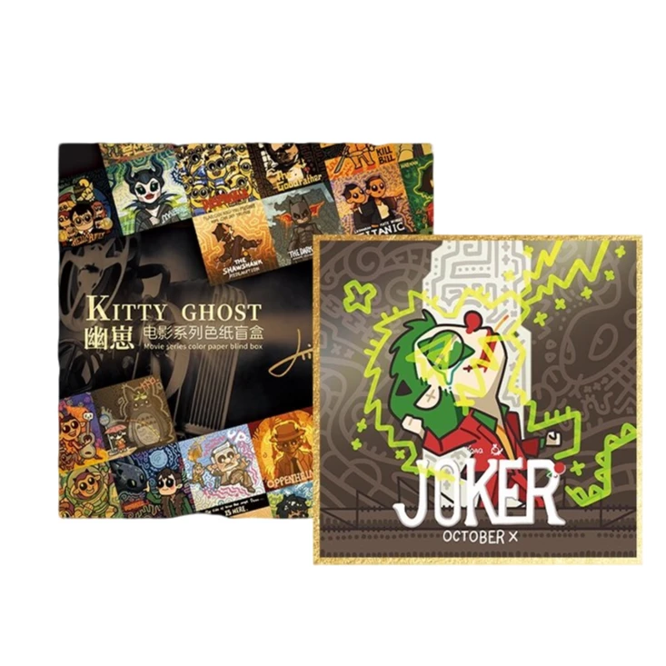 【拆盒】集画家-《幽崽KIKI》经典电影系列 典藏色纸潮玩盲盒 代拆
