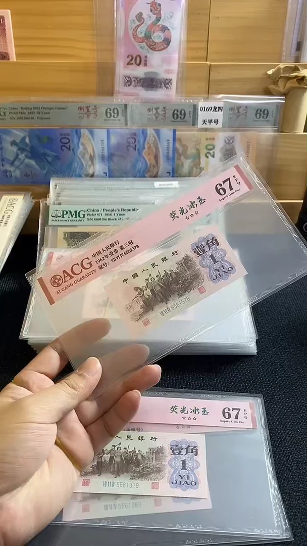【闪购商品】荧光冰玉 5561378