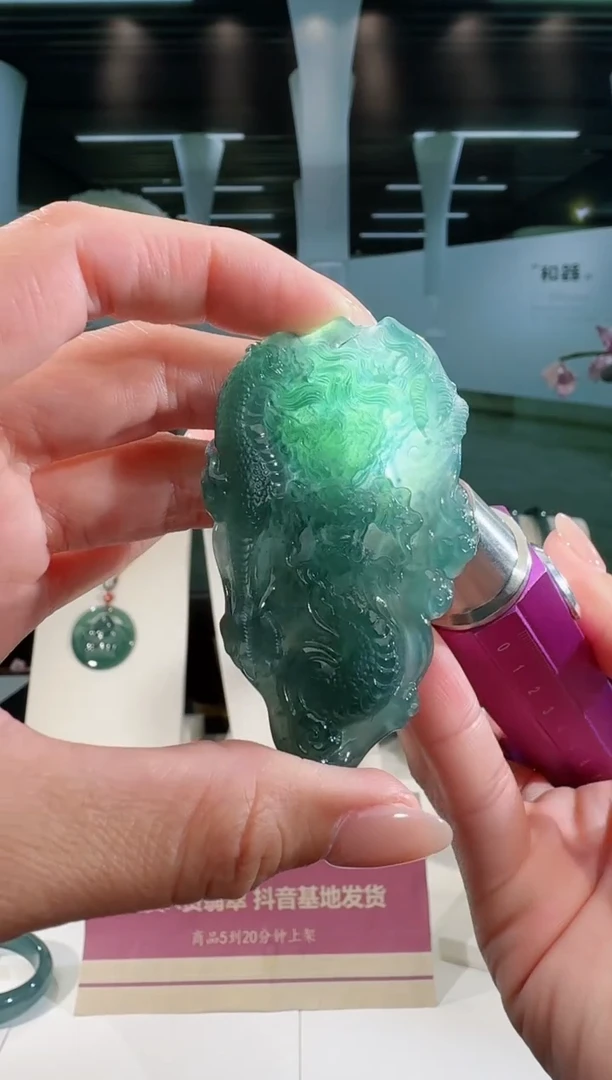 翡翠未镶嵌吊坠(不含链)龙牌