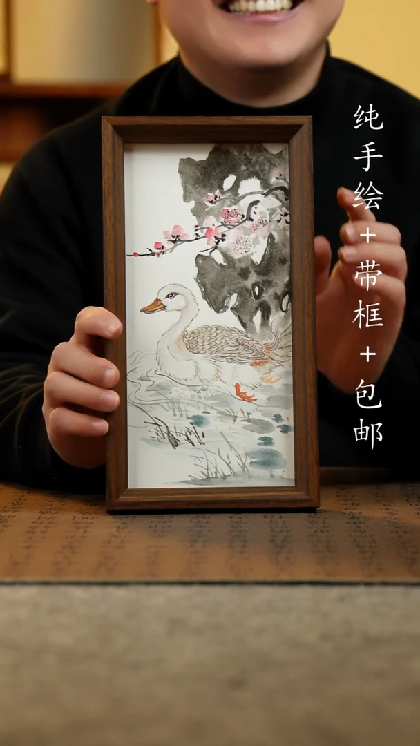 国画原创纯手绘国风国画摆台：画芯+画框15*27.5