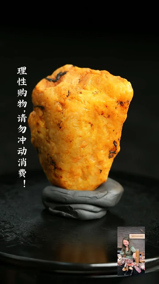 昌化石执*者806200