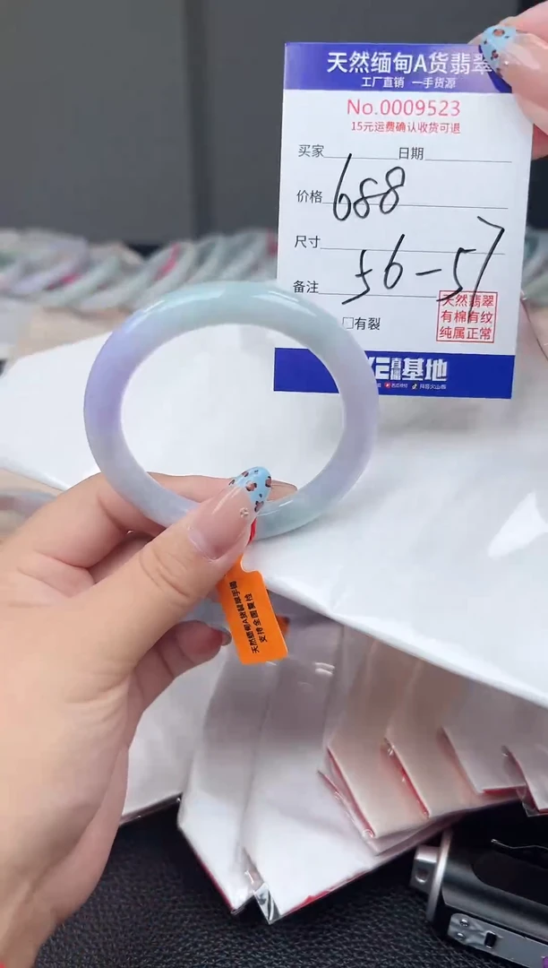 翡翠手镯未镶嵌7*-AAAAAAAAA