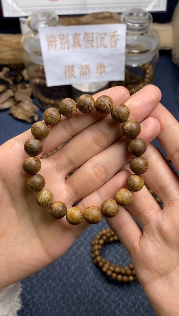 【闪购商品】沉香手串黑棋楠 卡1.1 多样性发其一