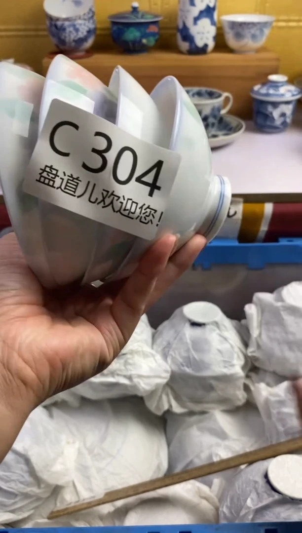 手工艺品琉璃金*304请谨慎参拍.不退不换.