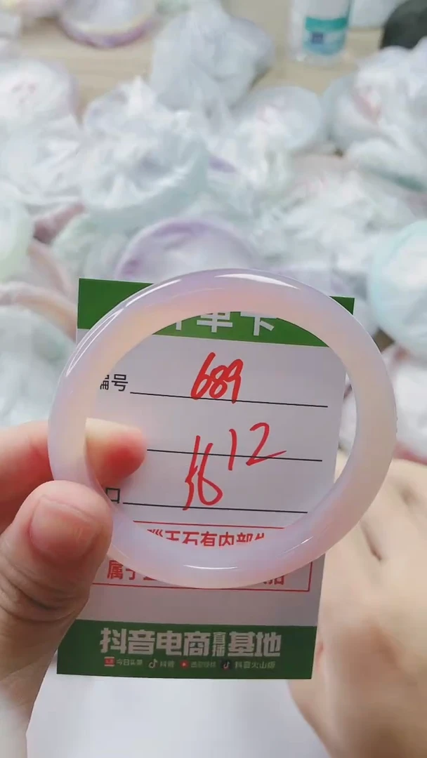 【闪购商品】玛瑙/玉髓手镯未镶嵌689