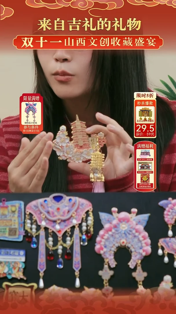 应县木塔55555555