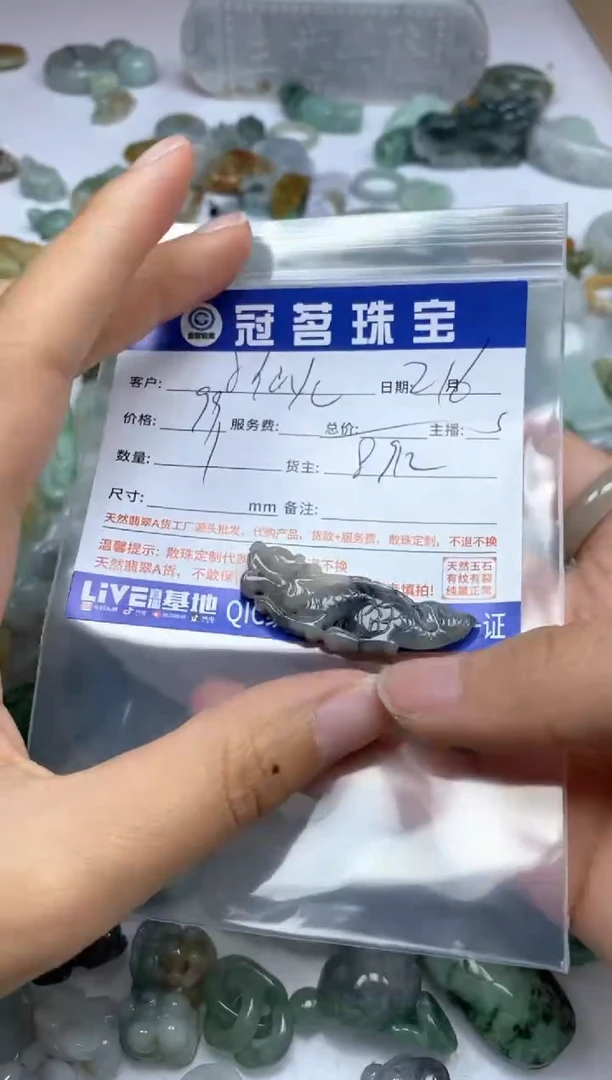 【闪购商品】翡翠手饰未镶嵌翡翠 吊坠 龙