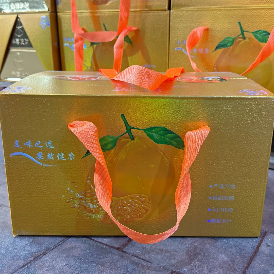 【春见耙耙柑双层礼盒】带箱约8斤装，纯甜爆汁