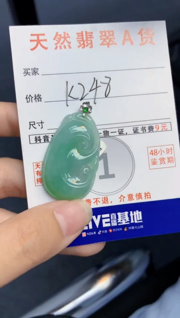 颈饰18K金镶嵌翡翠天然缅甸A货翡翠
