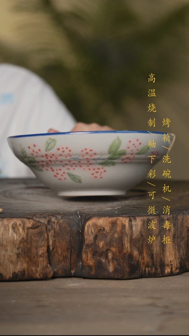 瓷片景德镇高温釉下彩可微波烤箱洗碗机